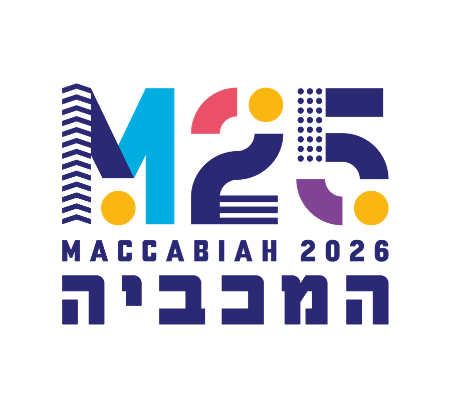 המכביה