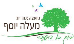 מועצה אזורית מעלה יוסף